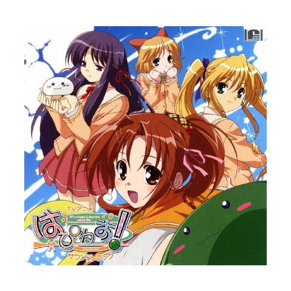 TVアニメ『はぴねす!』サウンドトラック/TVサントラ[CD]【返品種別A】