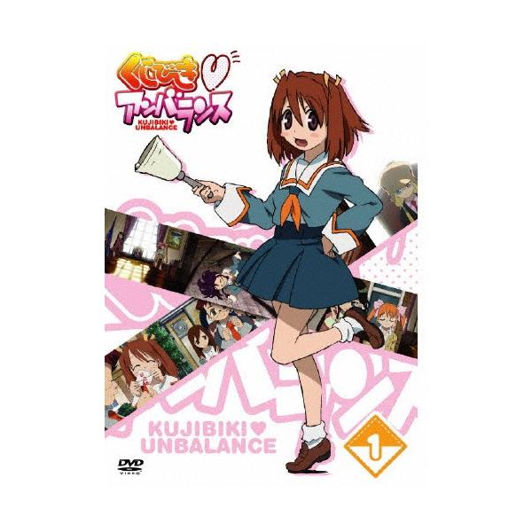 くじびき■アンバランス Vol.1/アニメーション[DVD]【返品種別A】