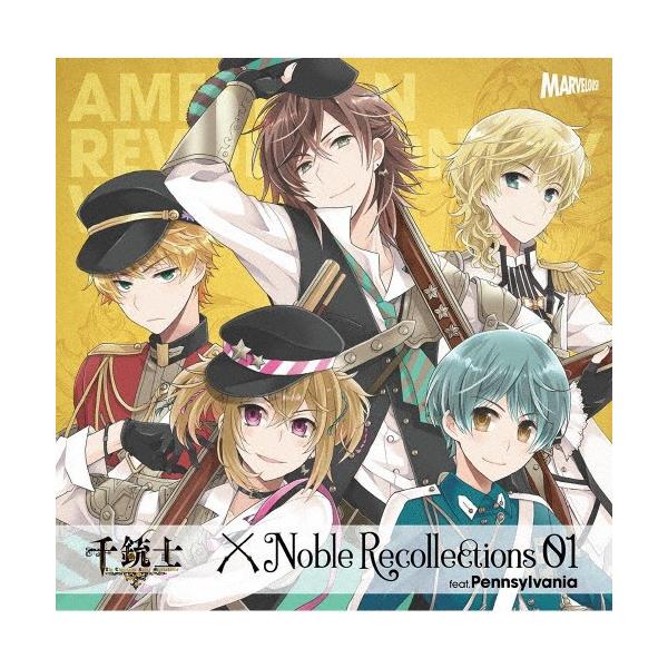 ◆品　番：ZMCZ-13531◆発売日：2019年09月25日発売◆出荷目安：２〜５日◆描き下ろしジャケット仕様◆センジュウシゼッタイコウキソングアンドドラマシーディーノーブルリコレクションズ０１ペンシルヴァニア