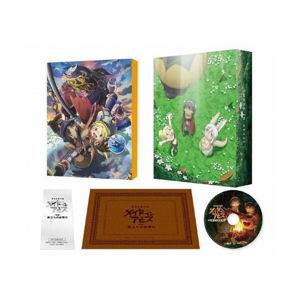 劇場版総集編 メイドインアビス【前編】旅立ちの夜明け【DVD】/アニメーション[DVD]【返品種別A】
