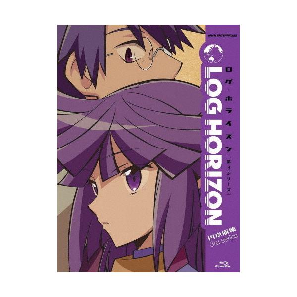 ◆品　番：ZMAZ-14731◆発売日：2021年06月11日発売◆出荷目安：５〜１０日◆種類:Blu-ray◆描き下ろし特製BOX◆ログホライズンエンタクホウカイブルーレイボックス