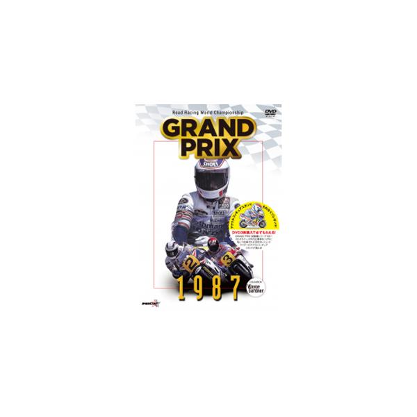 ◆品　番：WVD-542◆発売日：2021年12月24日発売◆出荷目安：１〜２週間◆グランプリ１９８７ソウシュウヘン