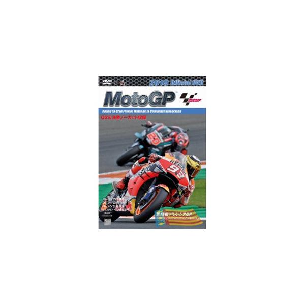 ◆品　番：WVD-509◆発売日：2019年12月18日発売◆出荷目安：１〜２週間◆ニセンジュウキュウモトジーピーコウシキディーブイディーラウンド１９バレンシアジーピー