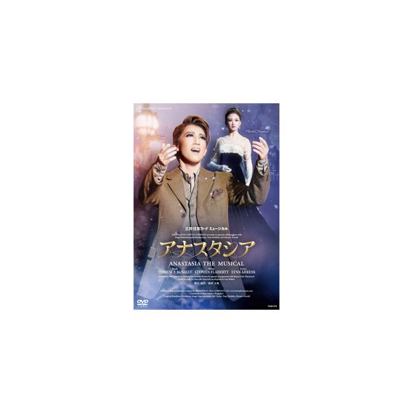 『アナスタシア』【DVD】/宝塚歌劇団宙組[DVD]【返品種別A】