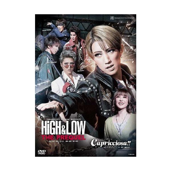 『HiGH＆LOW -THE PREQUEL-』『Capricciosa(カプリチョーザ)!!』-心のままに-【DVD】/宝塚歌劇団宙組[DVD]【返品種別A】