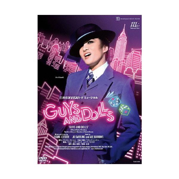 『GUYS AND DOLLS』【DVD】/宝塚歌劇団月組[DVD]【返品種別A】