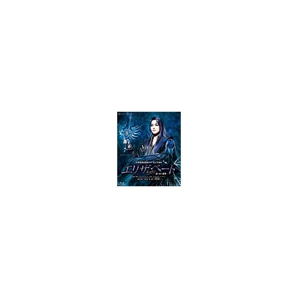 エリザベート-愛と死の輪舞-/宝塚歌劇団宙組[Blu-ray]【返品種別A】