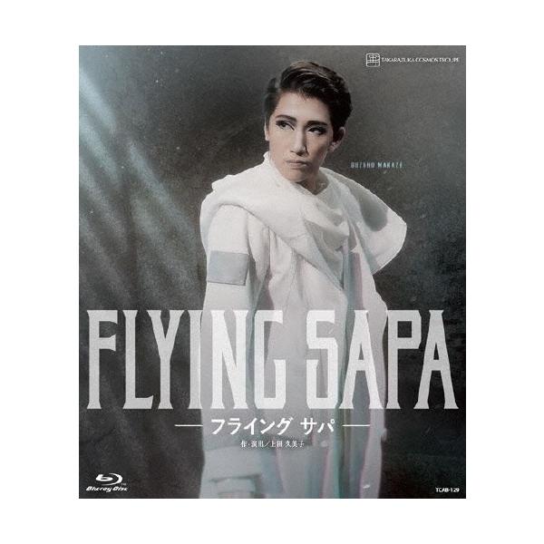 宙組梅田芸術劇場公演 『FLYING SAPA―フライング サパ―』/宝塚歌劇団宙組[Blu-ray]【返品種別A】