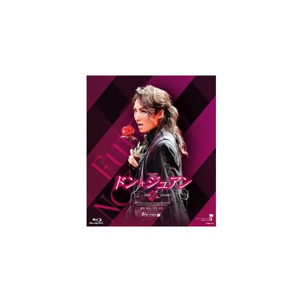 MASTERPIECE COLLECTION【Blu-ray版】 ミュージカル『ドン