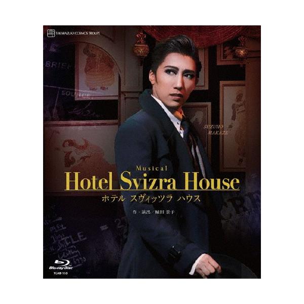 『Hotel Svizra House ホテル スヴィッツラ ハウス』【Blu-ray】/宝塚歌劇団宙組[Blu-ray]【返品種別A】