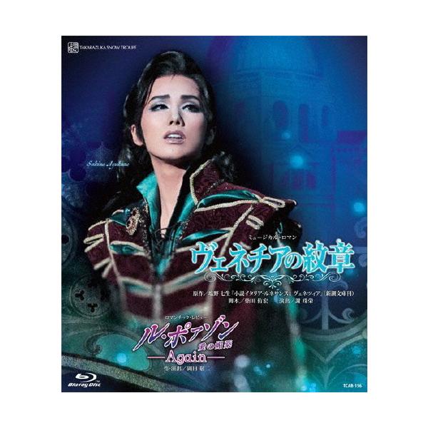 ◆品　番：TCAB-156◆発売日：2021年11月12日発売◆出荷目安：１〜２週間◆種類:Blu-ray◆【ご購入後のお問い合わせにつきまして】◆※本製品に関する不良・交換等につきましては 宝塚クリエイティブアーツ へお問い合わせください...