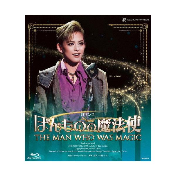 ◆品　番：TCAB-157◆発売日：2021年08月23日発売◆出荷目安：１〜２週間◆種類:Blu-ray◆【ご購入後のお問い合わせにつきまして】◆※本製品に関する不良・交換等につきましては 宝塚クリエイティブアーツ へお問い合わせください...