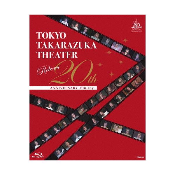 ◆品　番：TCAB-164◆発売日：2021年09月17日発売◆出荷目安：１〜２週間◆種類:Blu-ray◆【ご購入後のお問い合わせにつきまして】◆※本製品に関する不良・交換等につきましては 宝塚クリエイティブアーツ へお問い合わせください...