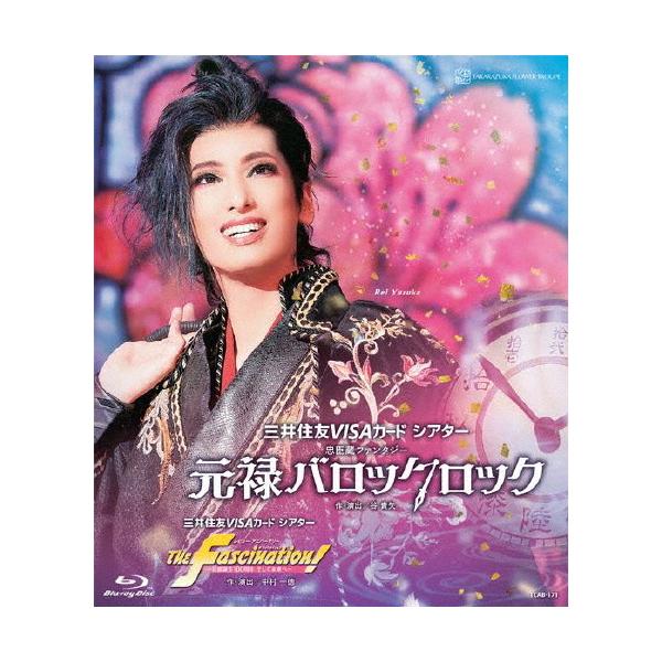 ◆品　番：TCAB-171◆発売日：2022年03月20日発売◆出荷目安：５〜１０日◆種類:Blu-ray◆【ご購入後のお問い合わせにつきまして】◆※本製品に関する不良・交換等につきましては 宝塚クリエイティブアーツ へお問い合わせください...