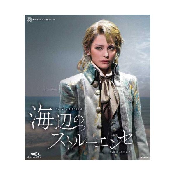 宝塚歌劇団雪組「 海辺のストルーエンセ」Blu-ray 海辺のストルーエンセ』【Blu-ray】/宝塚歌劇団雪組[Blu-ray