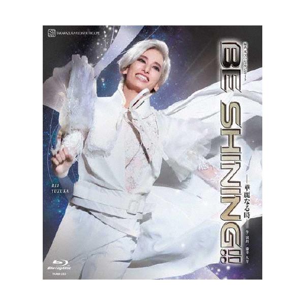 ◆品　番：TCAB-233◆発売日：2024年03月08日発売◆出荷目安：５〜１０日◆種類:Blu-ray◆【ご購入後のお問い合わせにつきまして】◆※本製品に関する不良・交換等につきましては 宝塚クリエイティブアーツ へお問い合わせください...