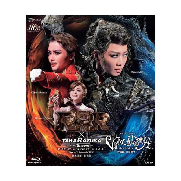 【送料無料】RRR×TAKA″R″AZUKA〜√Bheem〜／VIOLETOPIA (Blu-ray)【宝塚歌劇団】