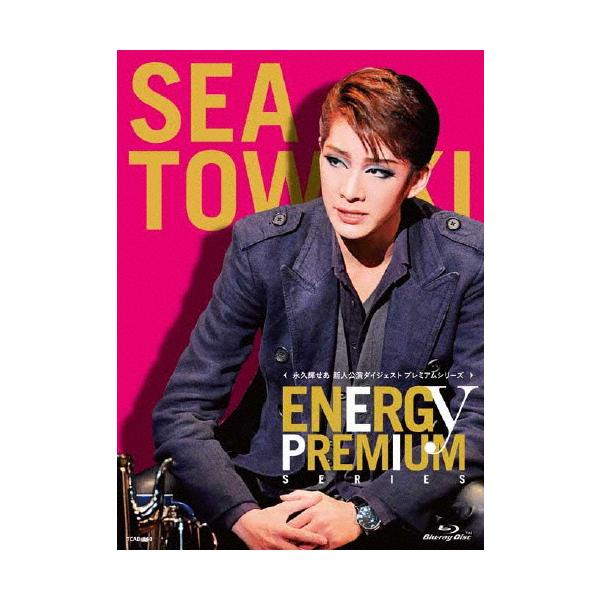 ◆品　番：TCAB-250◆発売日：2024年09月28日発売◆出荷目安：１〜２週間◆種類:Blu-ray◆2枚組◆【ご購入後のお問い合わせにつきまして】◆※本製品に関する不良・交換等につきましては “宝塚クリエイティブアーツ” へお問い合...