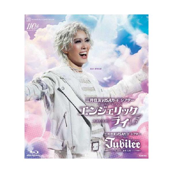 『エンジェリックライ』『Jubilee(ジュビリー)』【Blu-ray】/宝塚歌劇団花組[Blu-ray]【返品種別A】