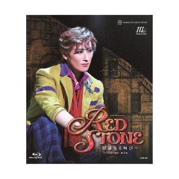 『RED STONE』 〜悠遠なる叫び〜【Blu-ray】/宝塚歌劇団宙組[Blu-ray]【返品種別A】