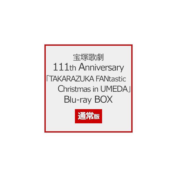 ◆品　番：TCAB-299◆発売日：2026年03月31日発売◆出荷目安：発売日前日◆種類:Blu-ray◆2枚組◆【ご購入後のお問い合わせにつきまして】◆※本製品に関する不良・交換等につきましては “宝塚クリエイティブアーツ” へお問い合...