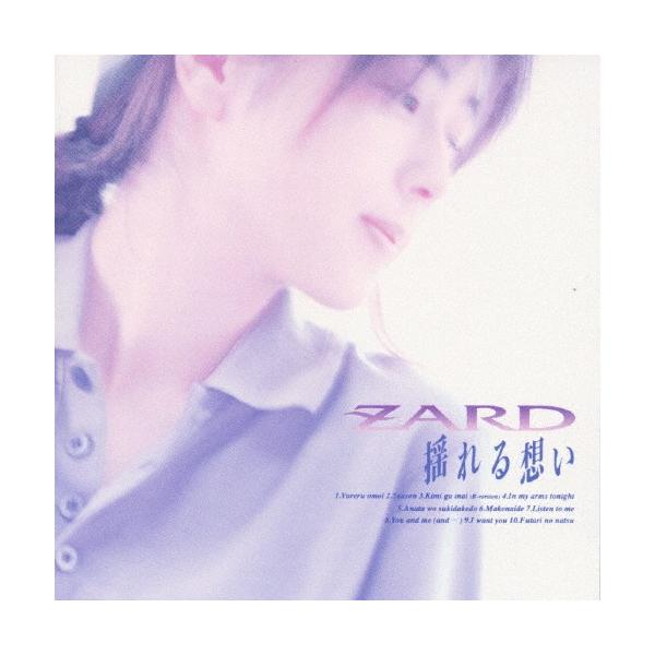 揺れる想い/ZARD[CD]【返品種別A】 : Joshin web CDDVD Yahoo!店