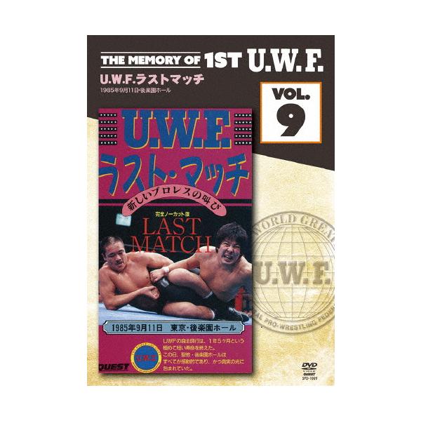 ◆品　番：SPD-1069◆発売日：2020年08月20日発売◆出荷目安：２〜５日◆ザ・メモリーオブファーストユーダブリュエフボリューム９ユーダブリュエフラストマッチ１９８５ネン９ガツ１１ニチトウキョウコウラクエンホール
