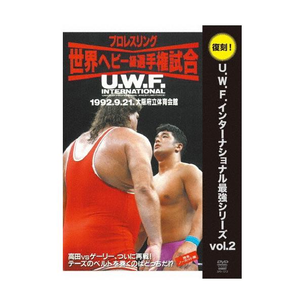 ◆品　番：SPD-1212◆発売日：2017年06月20日発売◆出荷目安：１〜２週間◆タカダノブヒコブイエスゲーリーオブライト１９９２９２１オオサカフリツタイイクカイカン