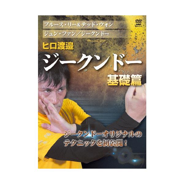 joshin-cddvd_4941125637190
