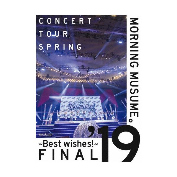 ◆品　番：EPBE-5602/3◆発売日：2019年10月09日発売◆出荷目安：１〜２週間◆モーニングムスメワンナインコンサートツアーハルベストウィッシーズファイナル