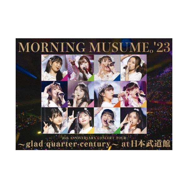 ◆品　番：EPBE-5625◆発売日：2024年02月07日発売◆出荷目安：１〜２週間◆モーニングムスメ２３トゥエンティフィフスアニバーサリーコンサートツアーグラッドクォーターセンチュリーアットニッポンブドウカン
