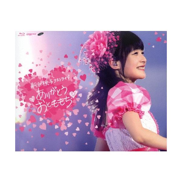 嗣永桃子ラストライブ ありがとう おとももち/嗣永桃子[Blu-ray