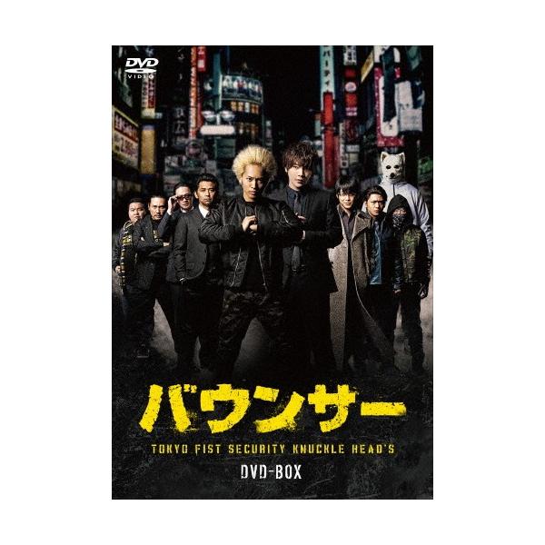 バウンサー/平埜生成,ユナク(超新星)[DVD]【返品種別A】