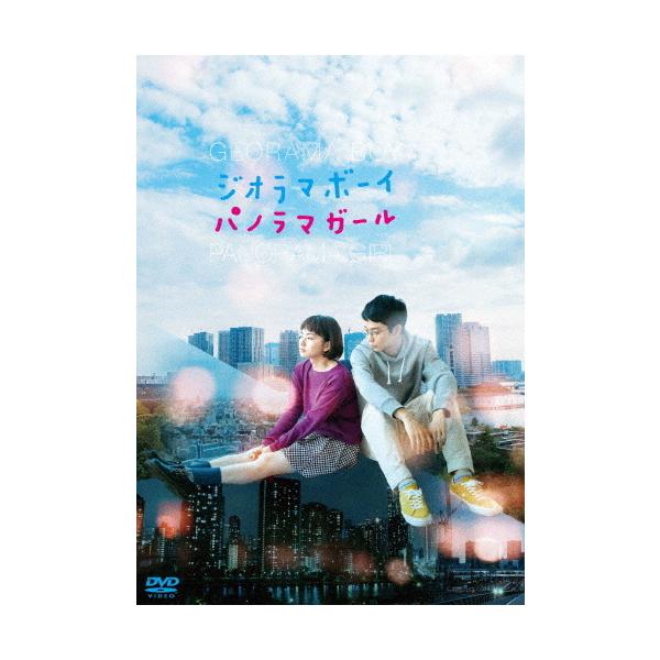 ◆品　番：ASBY-6516◆発売日：2021年05月26日発売◆出荷目安：１〜２週間◆ジオラマボーイパノラマガール