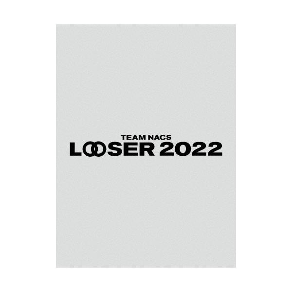 枚数限定][限定版]TEAM NACS 25周年記念作品「LOOSER 2022