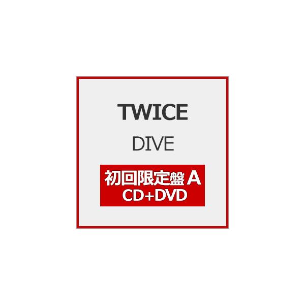 [枚数限定][限定盤][Joshinオリジナル特典付]DIVE(初回限定盤A)【CD+DVD】/TWICE[CD+DVD]【返品種別A】