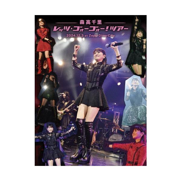 ◆品　番：WPBL-90668◆発売日：2025年03月26日発売◆出荷目安：１〜２週間◆※先着特典：森高千里オリジナル・ステッカーは終了致しました。◆レッツゴォーゴォーツアー２０２４１２３アットゼップダイバーシティ