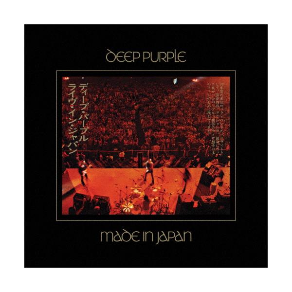 枚数限定][限定盤]ライヴ・イン・ジャパン(スーパー・デラックス