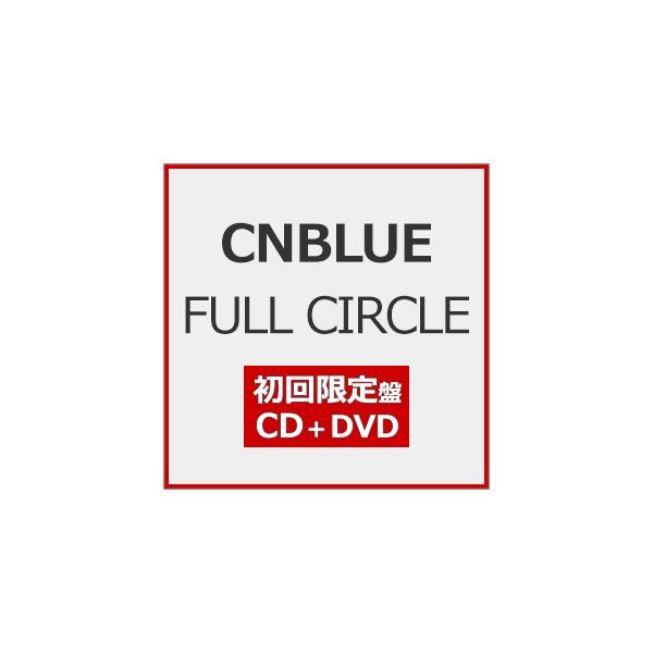 [枚数限定][限定盤]FULL CIRCLE(初回限定盤)【CD+DVD】/CNBLUE[CD+DVD]【返品種別A】