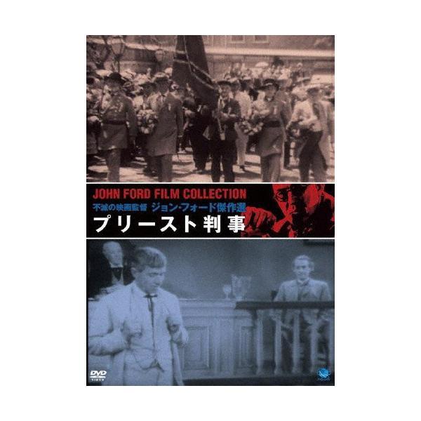 不滅の映画監督 ジョン・フォード傑作選 プリースト判事/ウィル・ロジャース[DVD]【返品種別A】