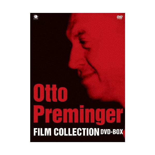 巨匠たちのハリウッド オットー・プレミンジャー傑作選 DVD-BOX/ジーン