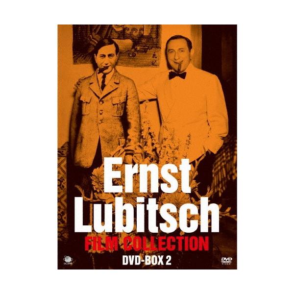 巨匠たちのハリウッド エルンスト・ルビッチ傑作選 DVD-BOX2