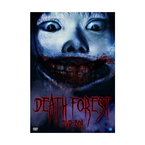 デスフォレスト 恐怖の森 DVD-BOX/緑川百々子[DVD]【返品種別A