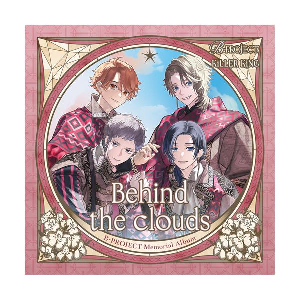 B-PROJECT Memorial Album「Behind the clouds」/KiLLER KiNG(西山宏太朗,八代拓,千葉翔也,江口拓也)[CD]【返品種別A】
