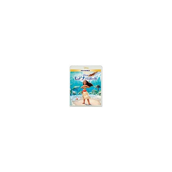 [先着特典付]モアナと伝説の海 MovieNEX【BD+DVD】/アニメーション[Blu-ray]【返品種別A】