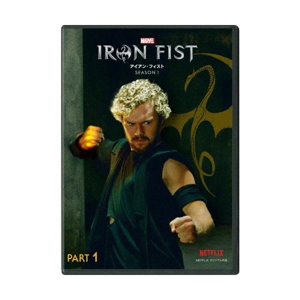 マーベル アイアン フィスト シーズン1 Part1 フィン ジョーンズ Dvd 返品種別a Joshin Web Cddvd Paypayモール店 通販 Paypayモール