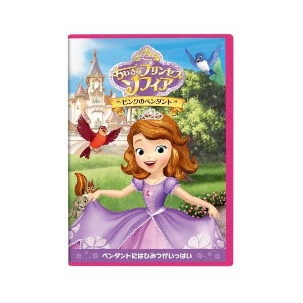◆品　番：VWDS-5974◆発売日：2019年02月20日発売◆出荷目安：２〜５日◆■ディズニーウィンターキャンペーン特典：『ズートピア2 』劇場公開記念 オリジナルノート◆チイサナプリンセスソフィアピンクノペンダント