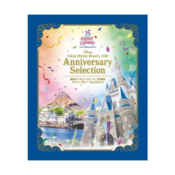 東京ディズニーリゾート 35周年 アニバーサリー セレクション ディズニー Blu Ray 返品種別a Buyee Buyee Japanese Proxy Service Buy From Japan Bot Online