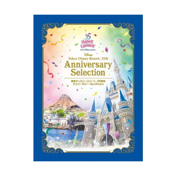 安い東京ディズニーリゾート35周年の通販商品を比較 ショッピング情報のオークファン