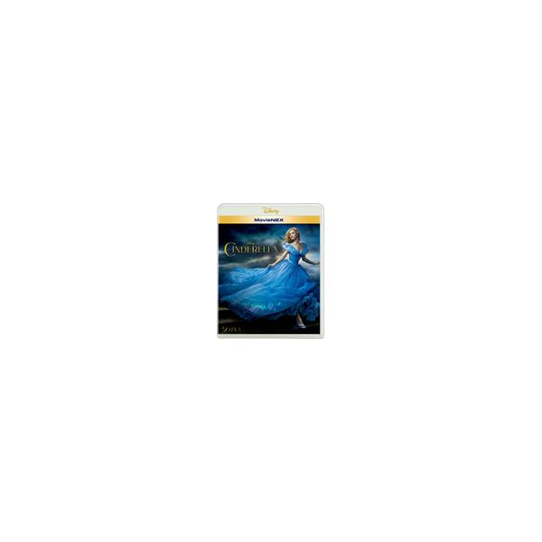 シンデレラ MovieNEX/リリー・ジェームズ[Blu-ray]【返品種別A】